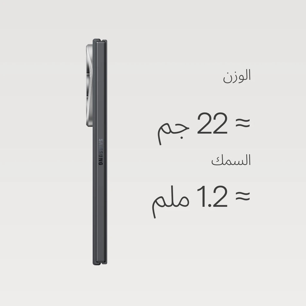 Samsung Galaxy Z Fold8 Ultra,600D Black/Grey (Twill),Edge Case