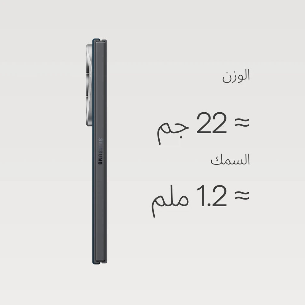 Samsung Galaxy Z Fold8 Ultra,Moonrise,Edge Case