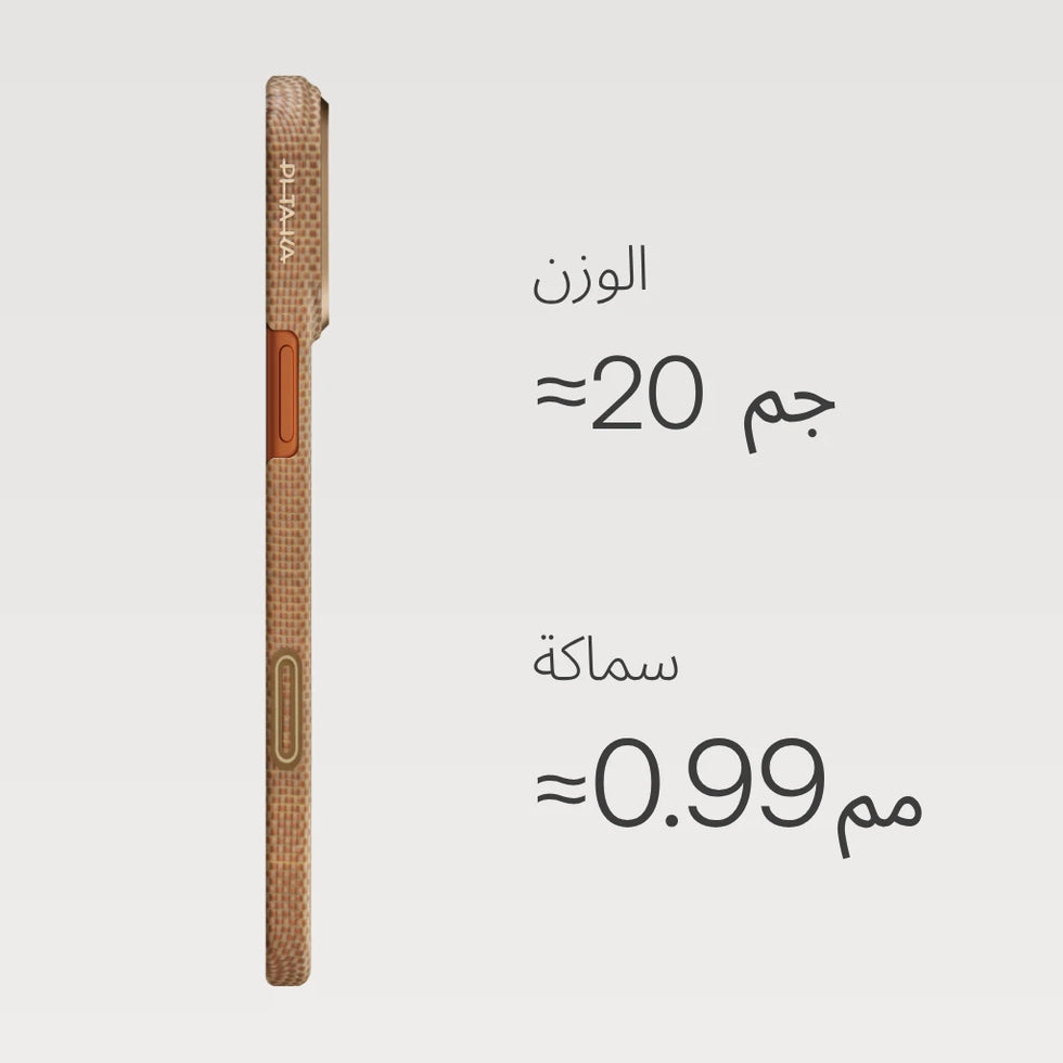 Golden Glint (PitaTap™)+Golden Glint,Ultra-Slim Case