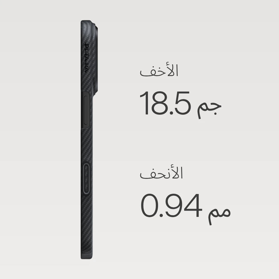 Black/Grey (PitaTap™),Black/Grey