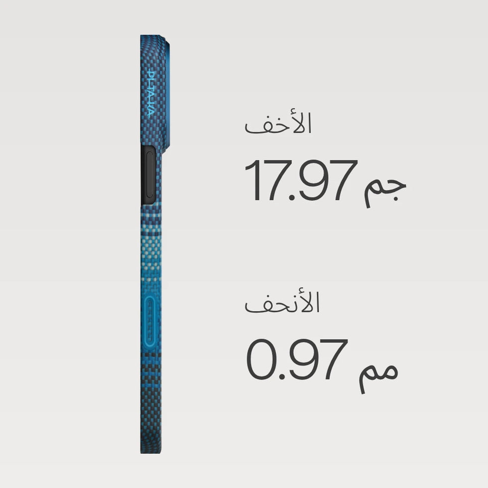 Moonrise (PitaTap™),Moonrise