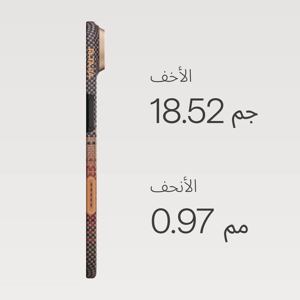 Sunset (PitaTap™),Sunset