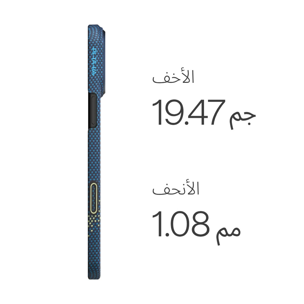 MILKY WAY GALAXY (PitaTap™)