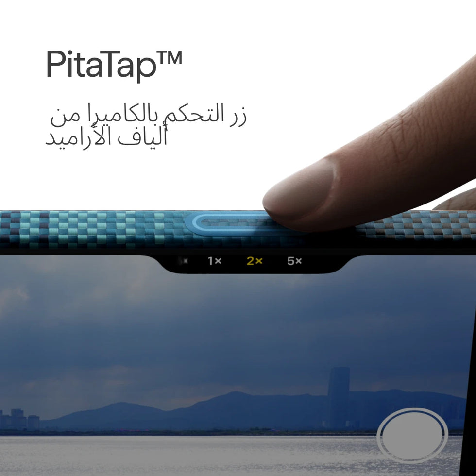 Moonrise (PitaTap™)