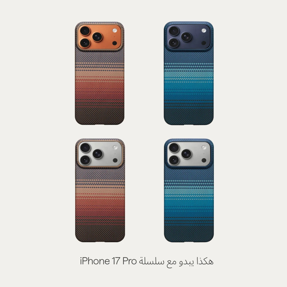 Sunset (PitaTap™),Moonrise (PitaTap™)